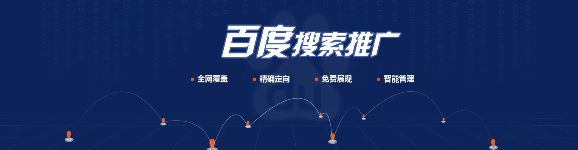 双鸭山微信信息流