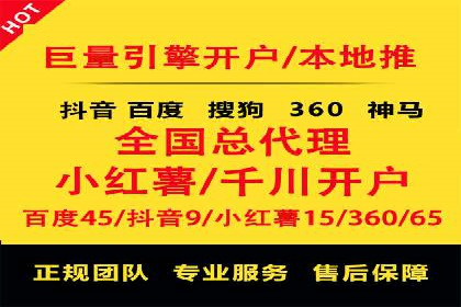 案例分享：竞价代运营助力企业实现业绩翻番